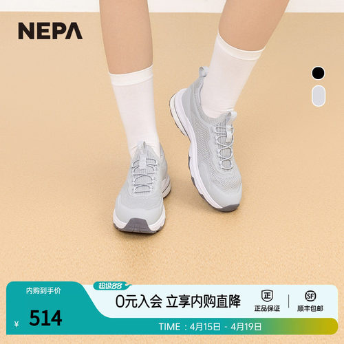 NEPA25春季男女百搭户外休闲鞋