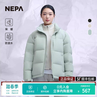 羽绒服保暖防泼水鸭绒服7KF2026 NEPA耐葩24秋冬户外男女同款