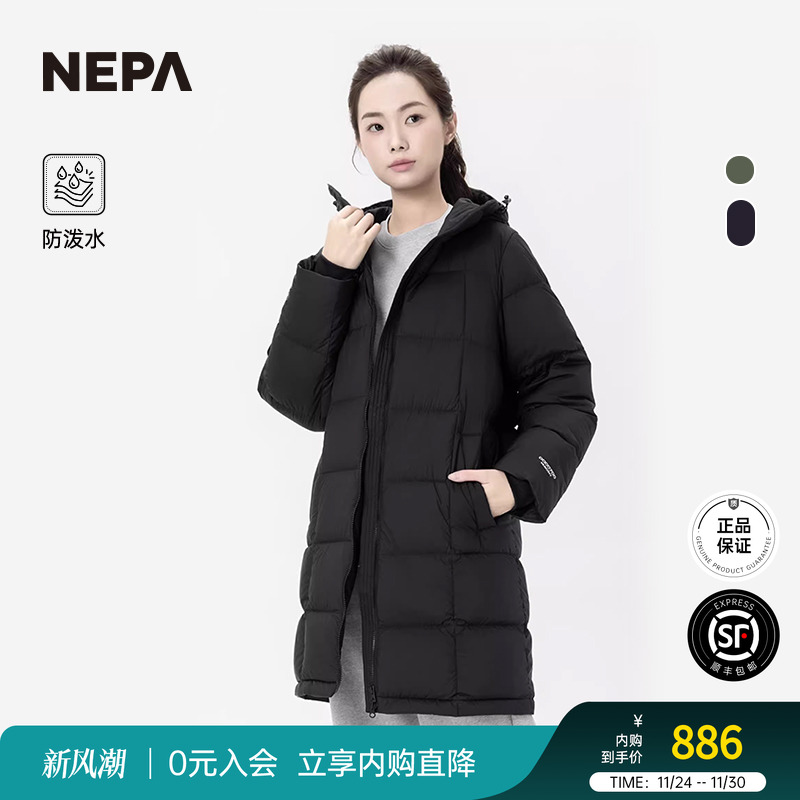 NEPA24秋冬新品长款羽绒服保暖