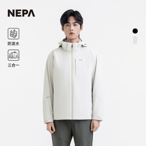 NEPA男士羽绒内胆三合一防风夹克