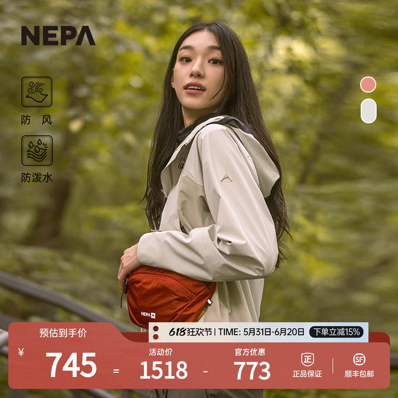NEPA耐葩户外秋冬女士防泼水外套防风休闲连帽夹克7K60504