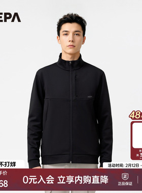 NEPA耐葩2023秋冬百搭户外男士休闲衣外套舒适运动夹克7J56221
