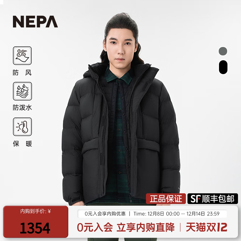 羽绒服NEPA防风防泼水保暖男士