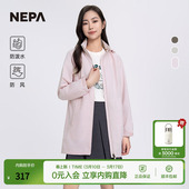 NEPA耐葩2024春夏户外女士风衣防风可脱卸帽夹克休闲外套7K20661