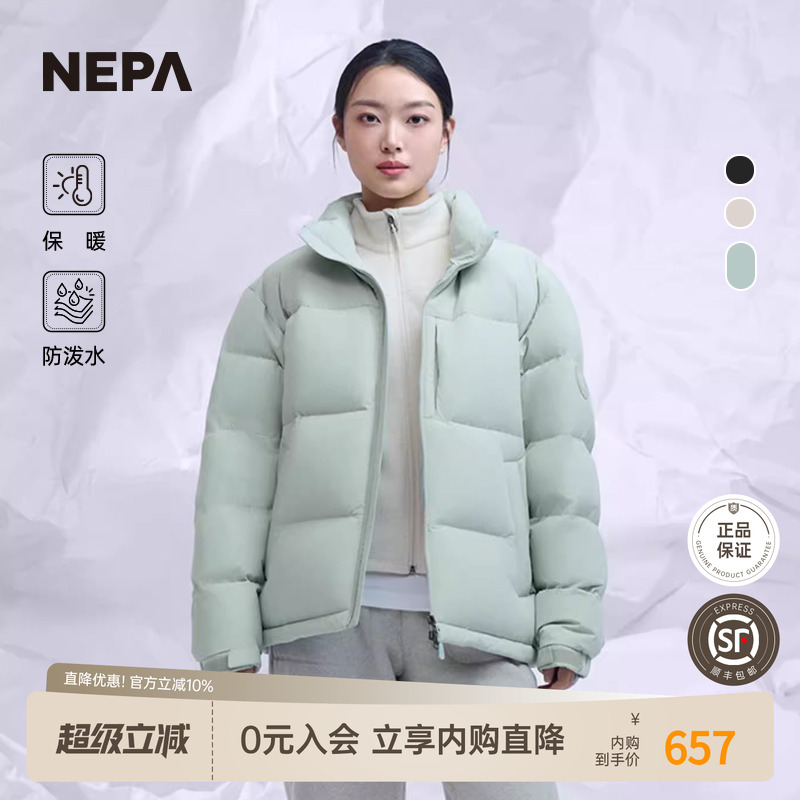 NEPA短款保暖防泼水男女款鸭绒服
