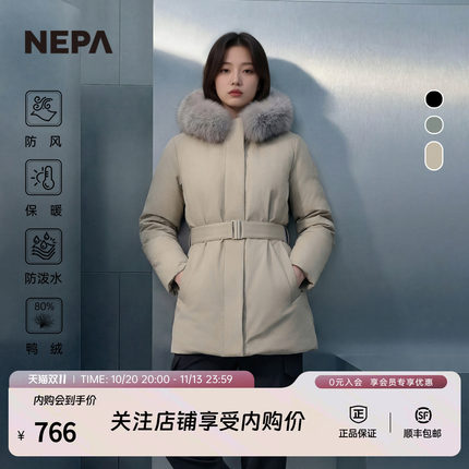 NEPA耐葩户外秋冬女士大衣式GTX中长款连帽保暖羽绒服女CI82056