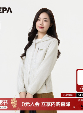 NEPA耐葩户外25秋冬新品男女同款夹克微绒保暖连帽夹克7LF6165