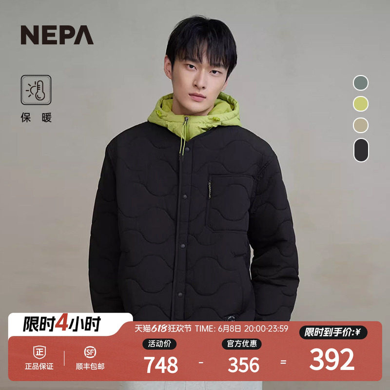 NEPA耐葩秋冬户外男女同款轻便棉服夹克保暖外套7KE0961