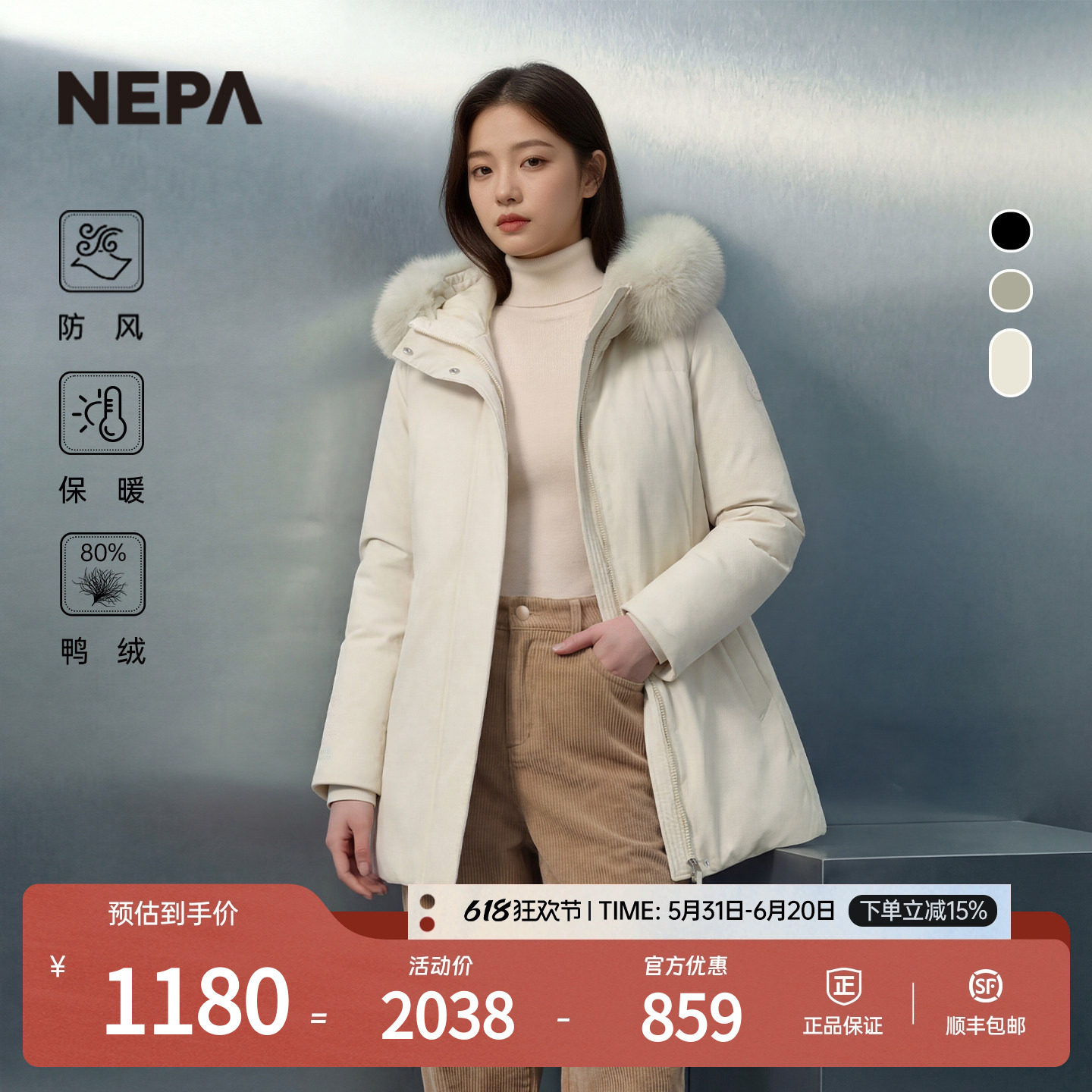 NEPA耐葩户外秋冬女士防风透湿修身中长款保暖连帽羽绒服CJ82077