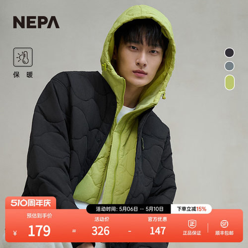 NEPA棉服轻便保暖马甲