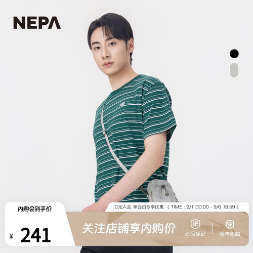 NEPA耐葩男女同款收纳包