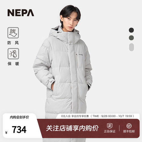 NEPA保暖防风男女同款羽绒服