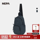NEPA耐葩24秋冬户外男女款 多用途包百搭斜挎单肩包7KE7531
