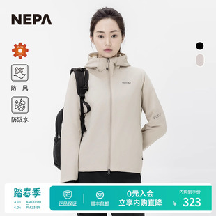 NEPA耐葩户外秋冬女士夹克防风保暖防泼水连帽棉服夹克7K60901