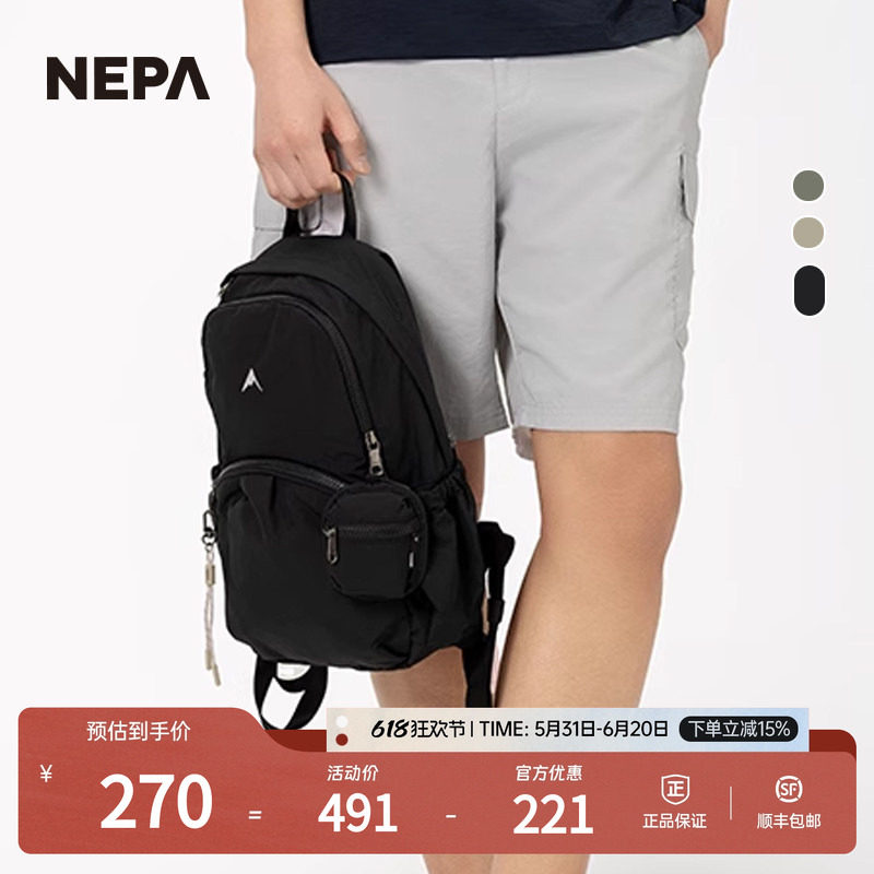 NEPA耐葩春夏男女款日常包大容量透气双肩背包7KC7526