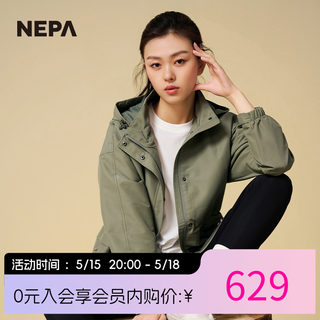 NEPA耐葩户外2023秋冬新品防风夹克女士时尚风衣休闲外套7J60662