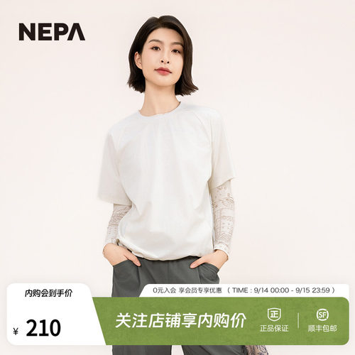 NEPA夏季新品户外凉爽长袖T恤