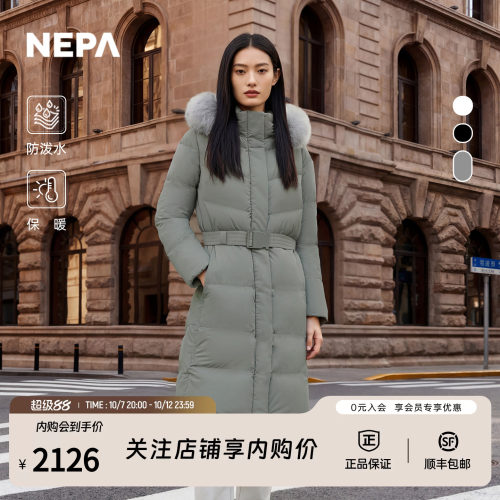 NEPA耐葩女士长款羽绒服
