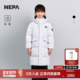儿童羽绒服男女童连帽长款 NEPA耐葩户外25秋冬新品 童装 KLF2001