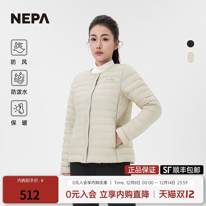 NEPA24秋冬户外防泼水羽绒服