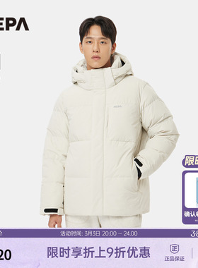 NEPA耐葩户外25秋冬新品男女同款基础款连帽保暖羽绒服7LF2021