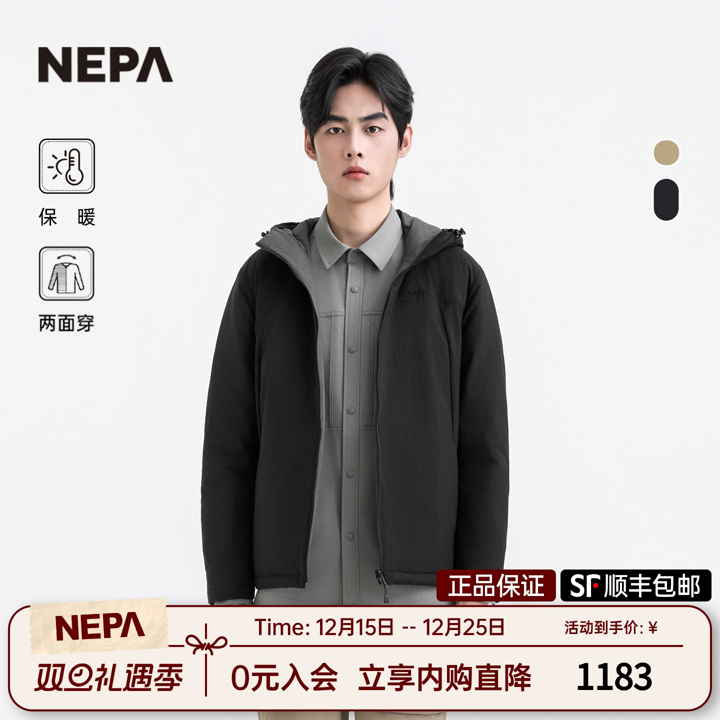 NEPA男士可双面穿着羽绒服