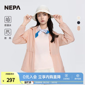 NEPA耐葩户外24春夏防风夹克皮肤衣防泼水休闲外套女7K40665