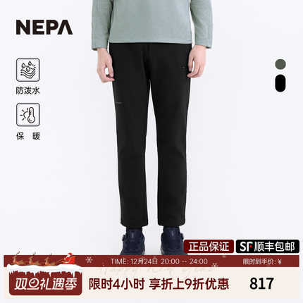 NEPA耐葩户外25秋冬新品男士实用拉绒保暖舒适登山工装裤7L71605
