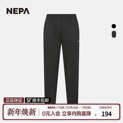 NEPA耐葩2023秋冬百搭户外男士裤子舒适通勤运动休闲裤7J56321