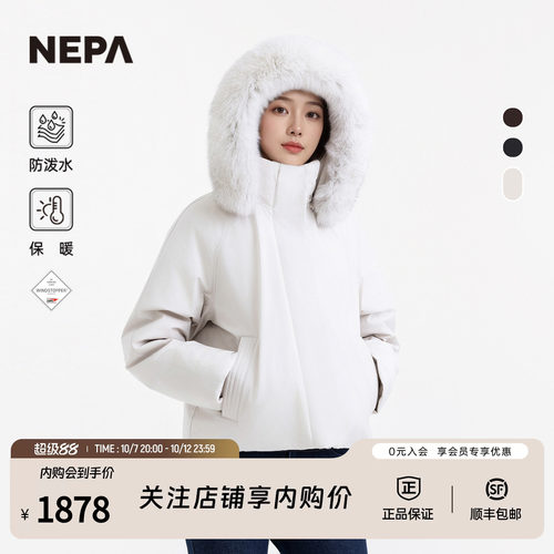 NEPA耐葩女士短款羽绒服
