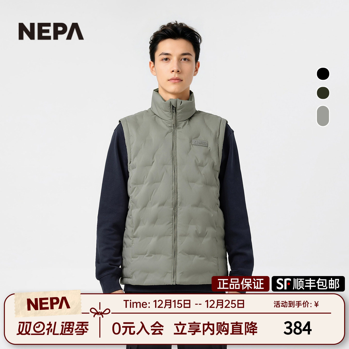 NEPA2023秋冬新款羽绒马甲