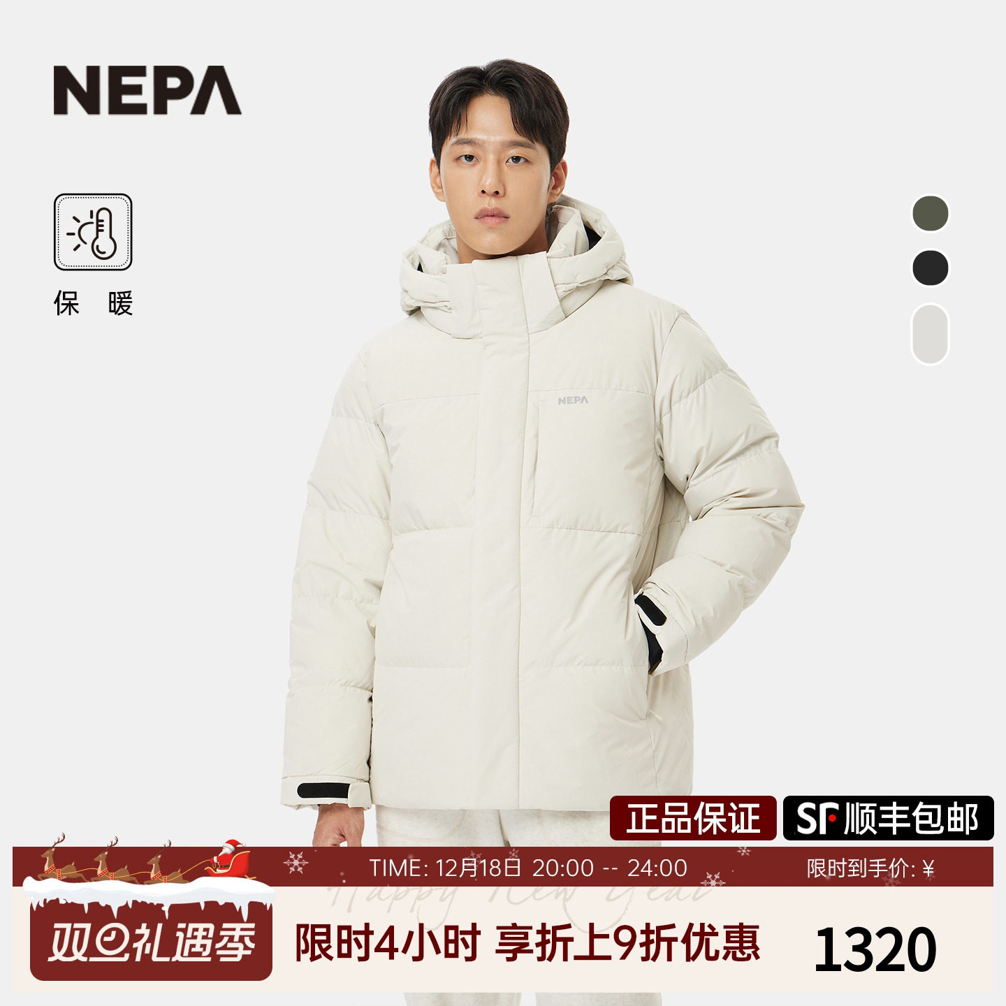 NEPA男女同款连帽羽绒服