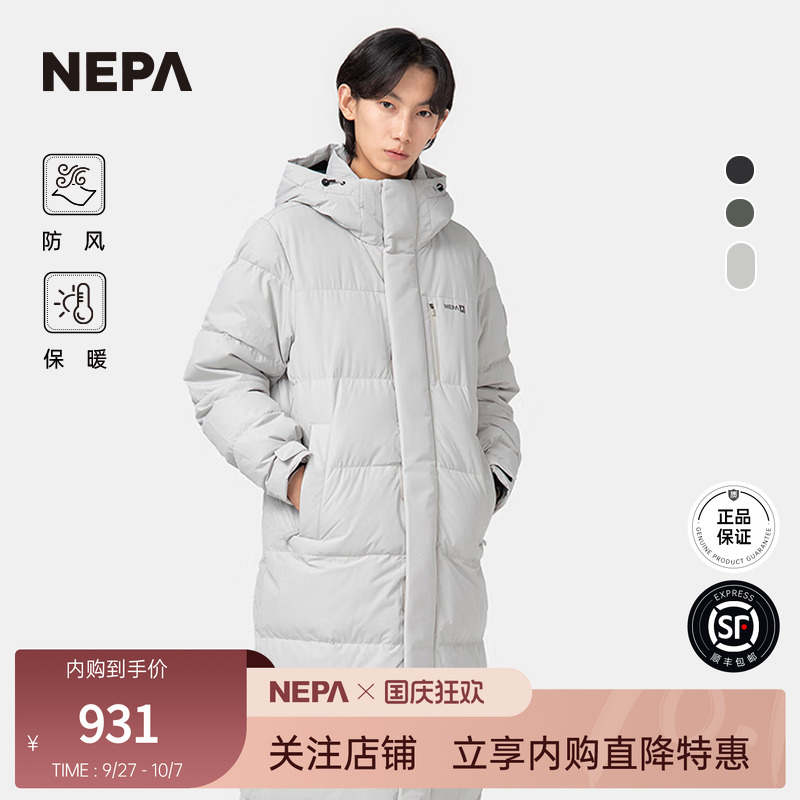 NEPA新品保暖防风男女同款羽绒服