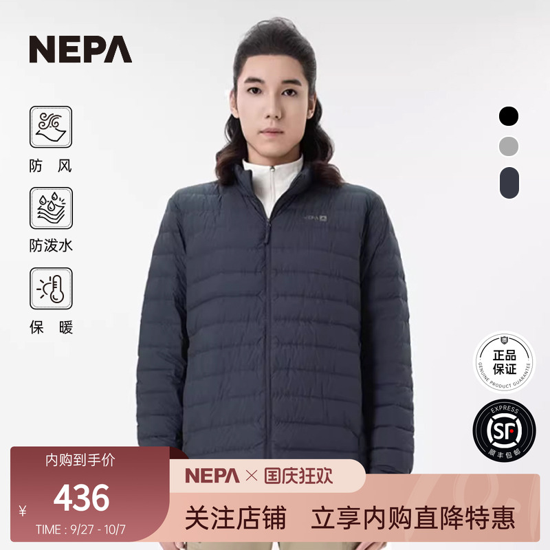 羽绒服NEPA防风防泼水保暖男士