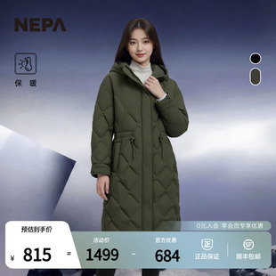 NEPA耐葩户外秋冬女士长款羽绒服保暖舒适连帽款羽绒服CK82049