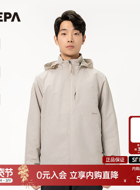 NEPA耐葩2024春夏户外男风衣防风可脱卸帽夹克外套7K10661