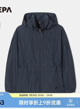 NEPA耐葩户外26春季新品女士夹克中长款收腰时尚防风外套7M20668