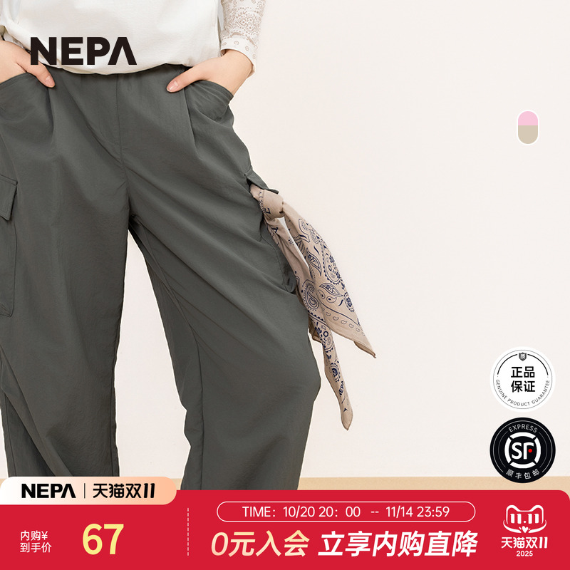 NEPA耐葩25年春夏新品男女方巾腕带吸汗两件礼盒装围巾7LC7913