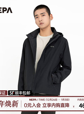 NEPA耐葩户外2023春夏男士防风防水夹克换季冲锋衣外套7J10503