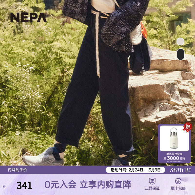 NEPA耐葩2023秋冬百搭城市户外女士休闲裤子潮搭直筒长裤7J61666 - NEPA旗舰店出品