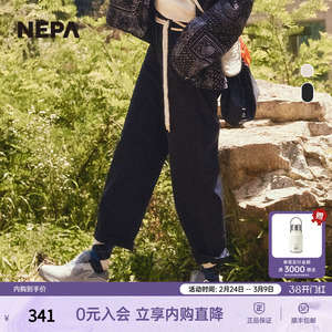 NEPA耐葩2023秋冬百搭城市户外女士休闲裤子潮搭直筒长裤7J61666