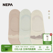 NEPA耐葩24年春夏户外女士3双装 袜子简约图案舒适船袜7K28353