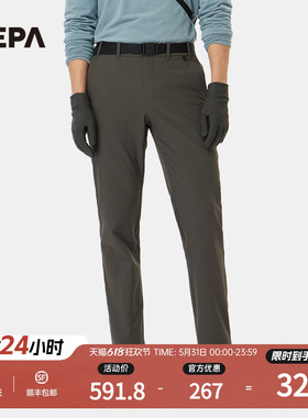 NEPA耐葩户外25春夏新品男士裤装户外简约休闲裤7LA1602