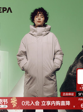NEPA耐葩户外秋冬女士羽绒服长款连帽一体型气质鹅绒服7I82062