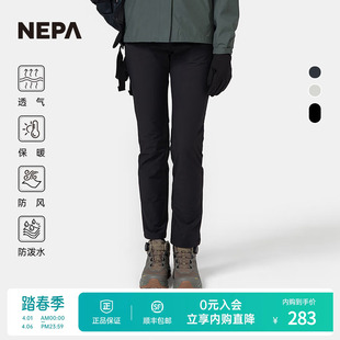 NEPA耐葩2024秋冬女士户外长裤 7K61601 防风防泼水保暖登山裤