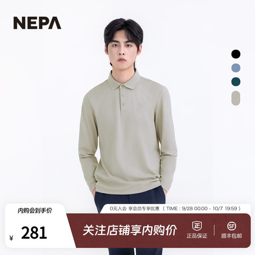 NEPA男士百搭T恤翻领POLO衫