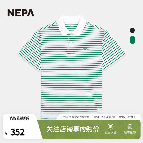 NEPA25年夏季男女冷感PoloT恤