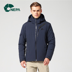 NEPA耐葩反季羽绒服男灰鸭绒保暖防风修身户外运动羽绒服7C72035