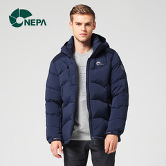 NEPA耐葩短款连帽加厚鸭绒服保暖防风户外反季羽绒服男 7C72038