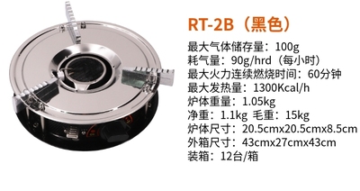 便携式燃气炉户外爱燃特充气式